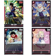 FB-08 Saiyan's Pride 001-026 Single｜Dragon Ball｜From Japan