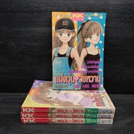 Sweet Twins 4 Volumes Complete 1099815
