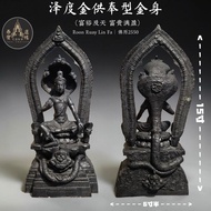 THAI AMULET 🇹🇭 Jatukam Ramathep Roon Ruay Lin Fa (富裕及天 富贵滿盈) 泽度金供奉型金身