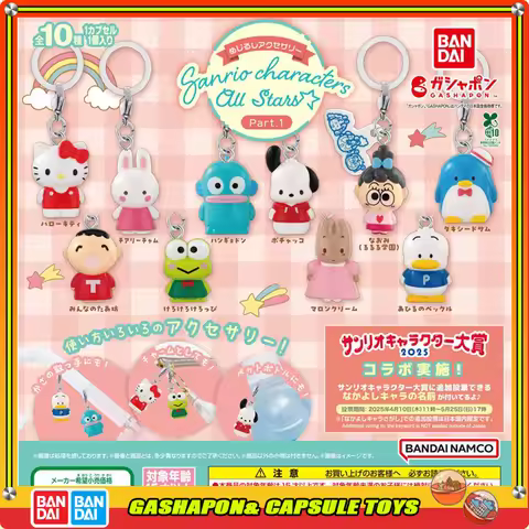 Bandai Sanrio Action Figures Model Kitty Keroppi All Star Character Styling Pendant Gashapon Ball Of