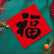 WEDDING STICKER SANGJIT STICKER LUCKY STICKER FU STICKER/