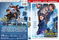 Kaset Dvd Film Korea Action 2022: THE PIRATES