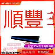 網件Netgear R6300V2 6400 R7000梅林路由器全千兆端口wifi✨