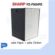 แผ่นกรองอากาศ Sharp FZ-F50HFE สำหรับเครื่องรุ่น FP-G50TA-W / FP-GM50B-B / FP-J40TA-W / FP-F40TA-W / FP-JM40B-B