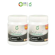 Thoranee Siam ธรณีสยาม นารายณ์พลิกแผ่นดิน ผงปรับปรุงดินสำหรับการเกษตร (2 แถม 4)  #130148