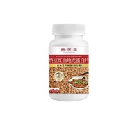Changjiping Natto Red Koji Earth Dragon Protein Tablets 36g 0.6g * 60 Tablets Earth Selection Materi