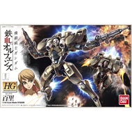[HRS] 🎨Ready Stock BANDAI BANDAI HGIBO 05 1/144 Thyme B5063830