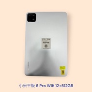 小米平板 6 Pro Wifi 12+512GB