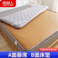 Mat Mattress Soft Mat Rattan Mat Winter and Summer Dual-Use Student Dormitory Single Foldable Household Bed Mat Floor Mat Sleeping Mat