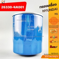 Engine Filter HYUNDAI H1 26330-4A001