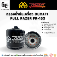 กรองน้ำมันเครื่อง FULL RAZER FR-153 สำหรับ Ducati | Oil Filter For Ducati All Models Except Panigale