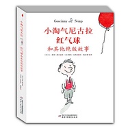 Little Naughty Nicola -- Red Balloons and Other Out-of-Print Stories (Color Picture Hardcover Editio