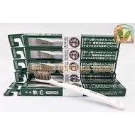 Ebisu Horse-Bristled Toothbrush B-Rasu Imported From Japan