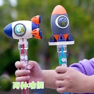 Rocket Bubble Stick Children's Educational Toys Outdoor Bubble Stick Handheld Bubble Blowing Stick T