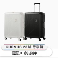 American Tourister 2025最新 Curvus系列28吋行李箱(黑色)