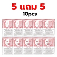 【Buy 10 Get 10 Free】Bio-Collagen Mask Set Moisturized Face Hydrated Facial Skincare Mask Hydrogel Ma