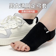 Silicone Arch Support Insole Flat 422 Foot Medical Valgus Correction High Arch Pad Slippers Horizont