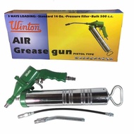 กระบอกอัดจารบี ใช้ลม และใช้มือโยกได้ winton 2 IN 1 พร้อมส่งจากไทย