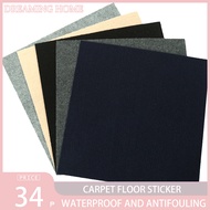 Carpet sticker carpet tile floor self-adhesive floor mat carpet tiles 50x50cm or 30x30cm office carp