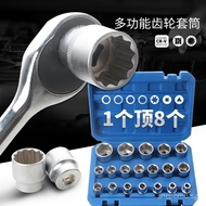 Hexagonal Torx Socket Wrench Set for Car Repair and Decoration, Large Socket Set19Set21Set