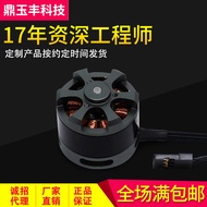 Gimbal Brushless Motor DYF 2208 80T DC Motor Model Motor Mikro Pengeluar Motor Pesawat