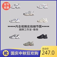 [Top Version Quality Detail Contrast] New balance 530 Hot-selling NB530 Retro Casual Jogging Shoes N