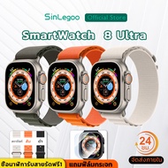 SinLegoo 8 Ultra Smartwatch Waterproof สมาร์ทวอทช์ สัมผัสได้เต็มจอ รองรับภาษาไท วัดออกซิเจนในเลือด นาฬิกาสมาร์ทวอทช์  IOS Android นาฬิกาสมาร์ทวอทช์