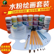 Marley1100Gouache Paint Set100ML Watercolor Brush Gouache Paint Tool Box Set