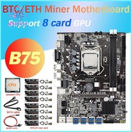 B75 8 Card Mining Motherboard+CPU+8X VER12X Riser Cards+Switch Cable+SATA Cable 8X USB3.0(PCIE) GPU LGA1155 DDR3 SATA3.0