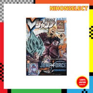 V Jump November 2018 Issue [Magazine]