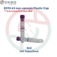 หลอดเก็บตัวอย่างเลือด EDTA K3 Non-vacuum Plastic Cap Tube ขนาด 2ml3ml บรรจุ 100tubes/Pack