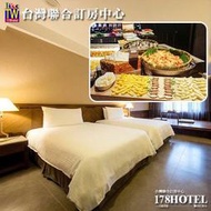 三峽大板根森林溫泉酒店．酒店區豪華雙人房 平日住宿7299元(含早餐+入園+溫泉+午或晚餐)代訂房