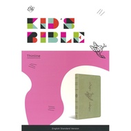 ESV Kid's Bible, Thinline (TruTone®, Bird of the Air Design) Crossway 9781433563706