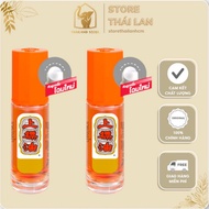 [NEW Model] YELLOW old man roller oil - SIANG PURE Thailand 3cc YELLOW