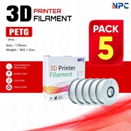 (Pack Of 5)3D PETG White/3D PETG/PETG/3D Filament/ Filament for 3D Printer 1.75 mm Use With 3D Print
