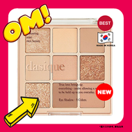 dasique - 九宮格眼影盤 #3 Nude Potion 【平行進口】8809581530966 EXP.2026.06.01