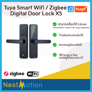 Smart Tuya Digital Door Lock wifi/zigbee - กลอนประตู ลูกบิดประตู ปลดล็อกอัจฉริยะ สแกนลายนิ้วมือ รหัสผ่าน บัตร IC กุญแจ