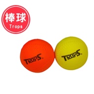 [Pulling i Stationery] Success 7cm 9cm Foam Safety Baseball Orange Yellow 4011 4111
