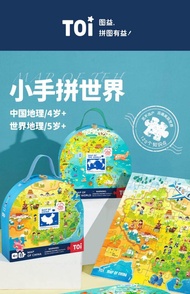 [Misoka Kids] TOI Map of the World
