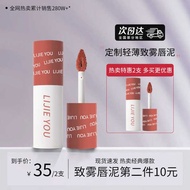 Female Protagonist Lip Gloss Lip Gloss Matte Matte Lipstick Lip Gloss Lip Gloss Lip Gloss Lip Gloss 