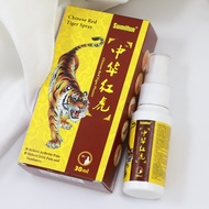Sumifun China Red Tiger Pain Relief Spray K50022