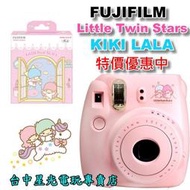 ☆ FUJIFILM 拍立得 Instax mini8 mini 8 KIKI LALA 雙子星  ☆【平行輸入】