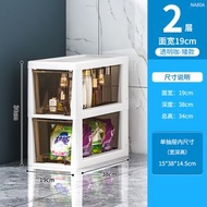 夾縫置物架 浴室多層收納櫃 落地衛生間馬桶 縫隙架子 分層移動抽屜（平行進口）（快遞送貨上門）