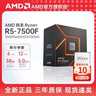 AMD Ryzen R5 7500F/5600/5600GT/R7 5700X 3D Cip Longgar Berkotak Pemproses CPU Komputer