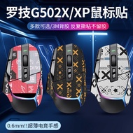Suitable for Logitech G502X Mouse Anti-slip Sticker g502x Mouse Game Sticker Palm Film Teflon Foot S