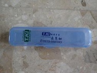 ( 誠信交易 )  藍色 收納盒 / 鉛筆盒 / 筆袋 / 收納包 / 文具盒 / 旅行牙膏牙刷牙線收納盒 / 餐具盒 