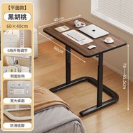 全城熱賣 - 臥室學習桌 學生書桌 電腦辦公桌 床 邊移動桌 簡約電腦桌 客廳升降桌