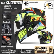 AP PREMIUM หมวกกันน็อกเต็มใบ แบบเปิดหน้า  รุ่น VGV ขนาด XL 58-60cm ออกแบบกระจก 2 ชั้น วัสดุ ABS พร้อ