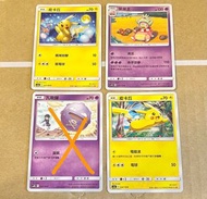 繁中 Pokemon 比卡超 呆呆獸 伊貝 小卡比 謝米 小果然 烏波  飄飄球 薑蔥鴨 ptcg 寶可夢卡