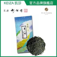 宇治茶 京都上等宇治茶 - 日本逸品名人煎茶 400年老字號京都利休園